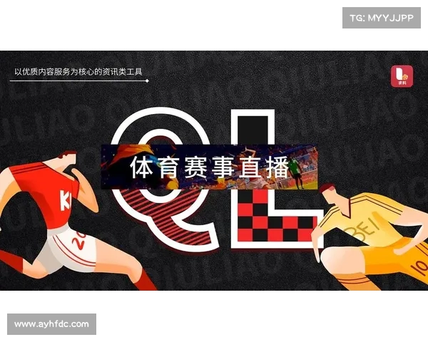 中超直播平台全面升级 用户体验与赛事直播双重保障 中超直播平台全面升级 用户体验与赛事直播双重保障
